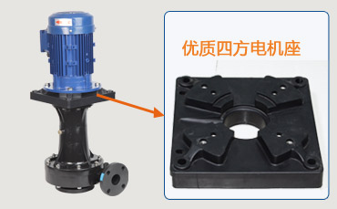 杰凱四方電機(jī)座