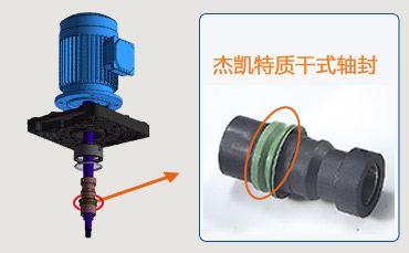 干式軸封設(shè)計(jì)