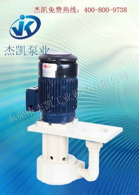 耐酸堿化工泵 耐酸堿化工泵