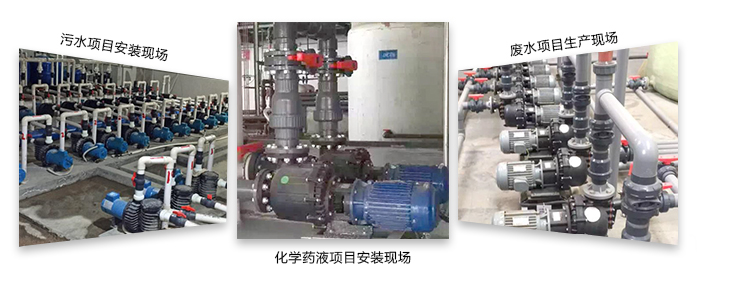 單級臥式自吸泵工程案例圖