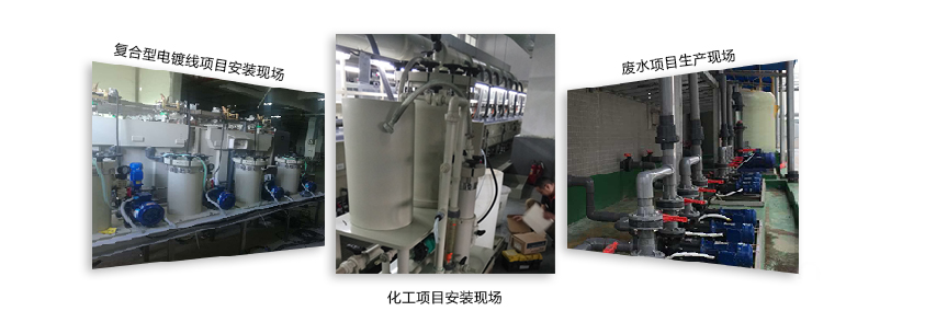 無泄漏磁力驅(qū)動泵工程案例