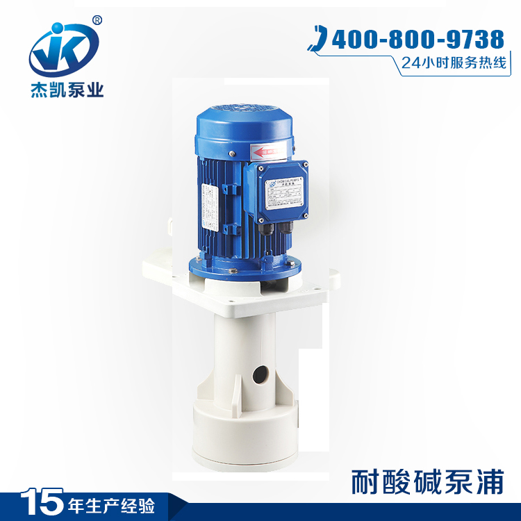 立式離心泵產品圖