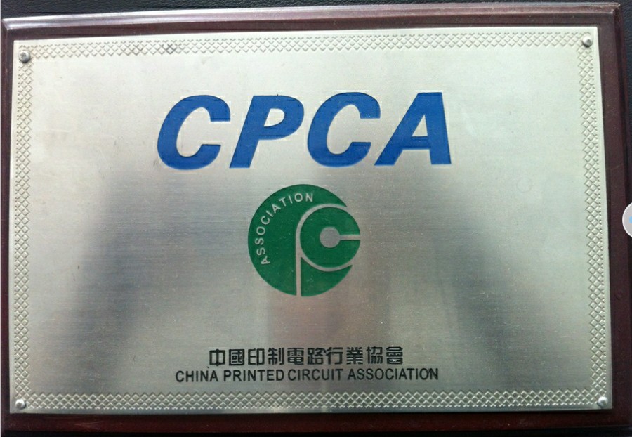 2013年第22屆中國國際電子電路展覽會(huì)將于上海舉行