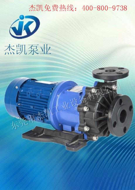 高溫耐腐蝕磁力泵安裝使用