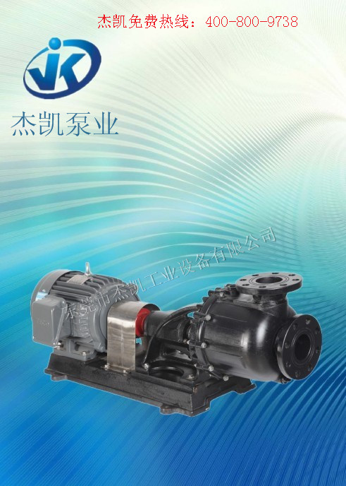 氟塑料化工離心泵，硫酸泵,鹽酸泵,硝酸泵,抽酸泵構(gòu)造及用途