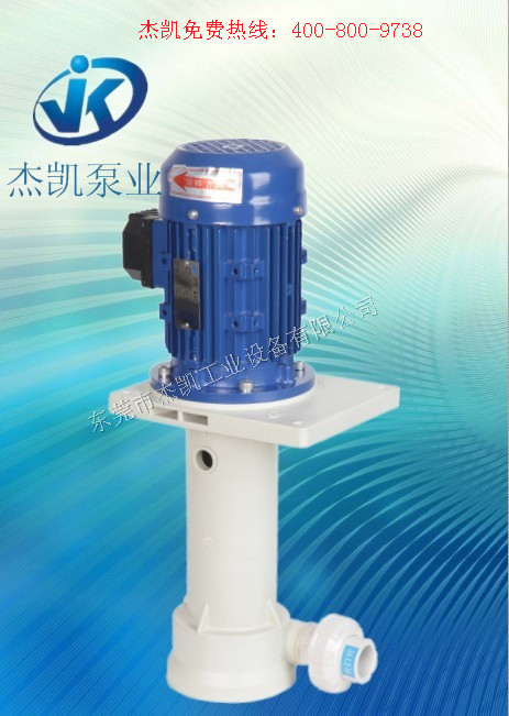 耐腐蝕化工泵使用注意事項(xiàng)