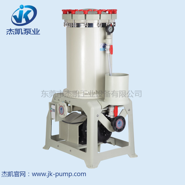 化學(xué)藥液過濾機(jī)