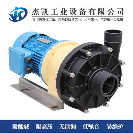 磁力化工泵隔離套損壞會發(fā)生什么故障？