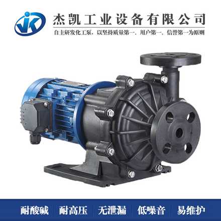 引起化工泵振動的原因分析(1)