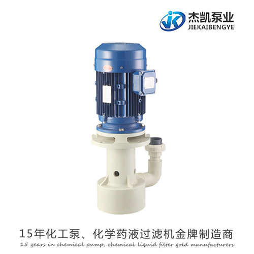 引起化工泵振動的原因分析(2)