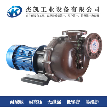 耐堿酸自吸泵的應(yīng)用范圍有哪些？