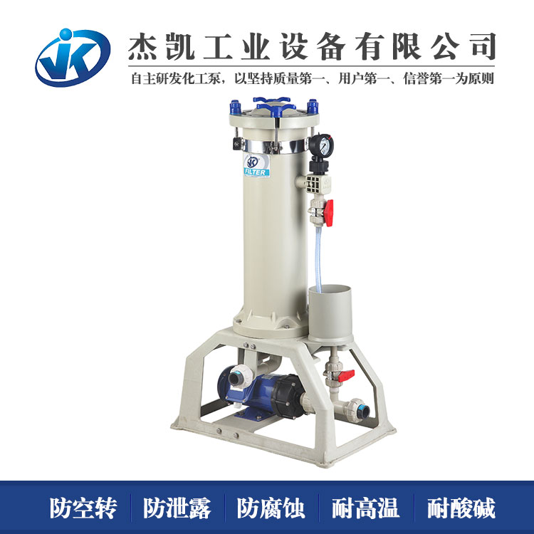 過(guò)濾機(jī)和過(guò)濾器的區(qū)別