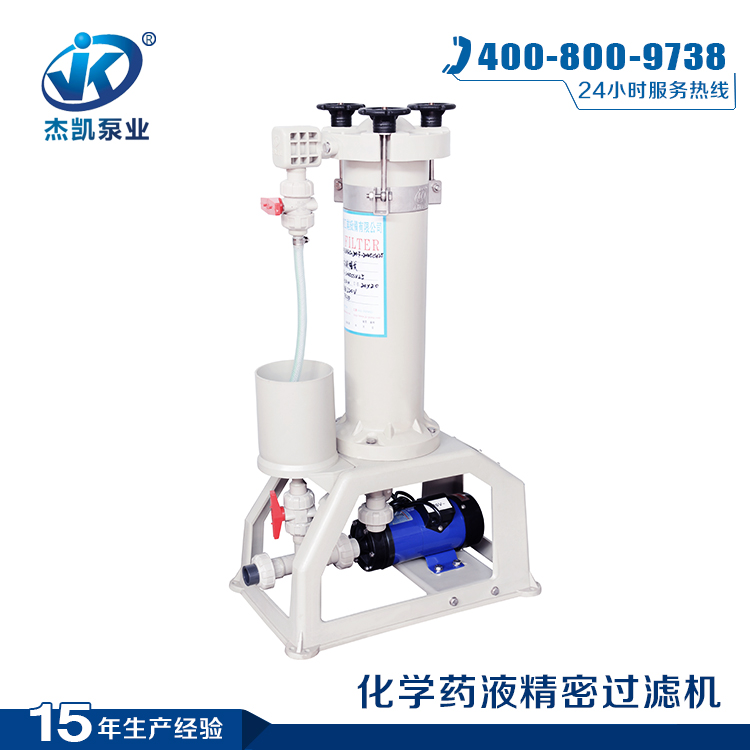 化學(xué)鎳過(guò)濾機(jī)的過(guò)濾速度