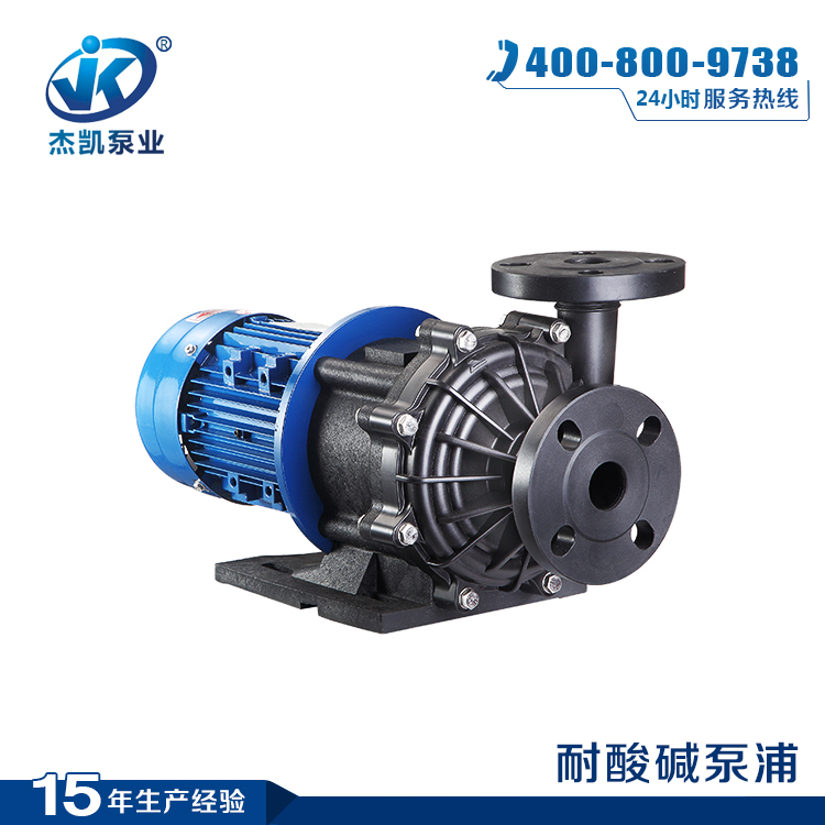 無軸封磁力泵使用注意事項