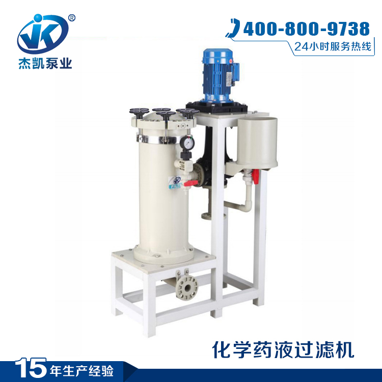 化學(xué)鍍過濾機(jī)過濾效率