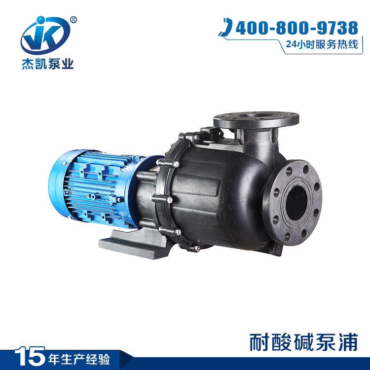 你的離心單級(jí)臥式泵需要大修啦