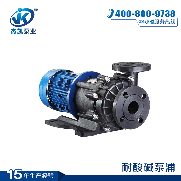 怎樣讓氟塑料磁力驅(qū)動泵節(jié)能？