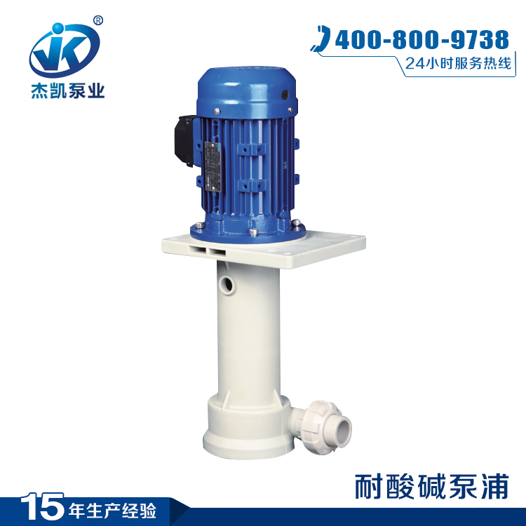 涂裝耐腐液下泵節(jié)能小竅門