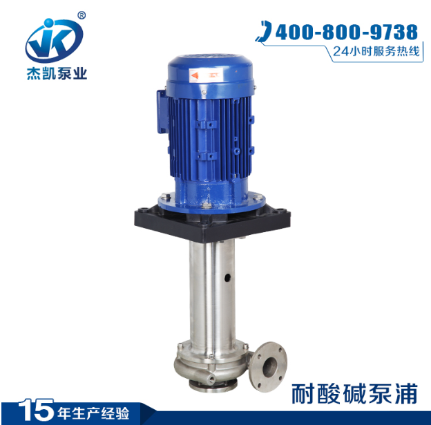 不銹鋼單級(jí)化工泵結(jié)構(gòu)圖及用途