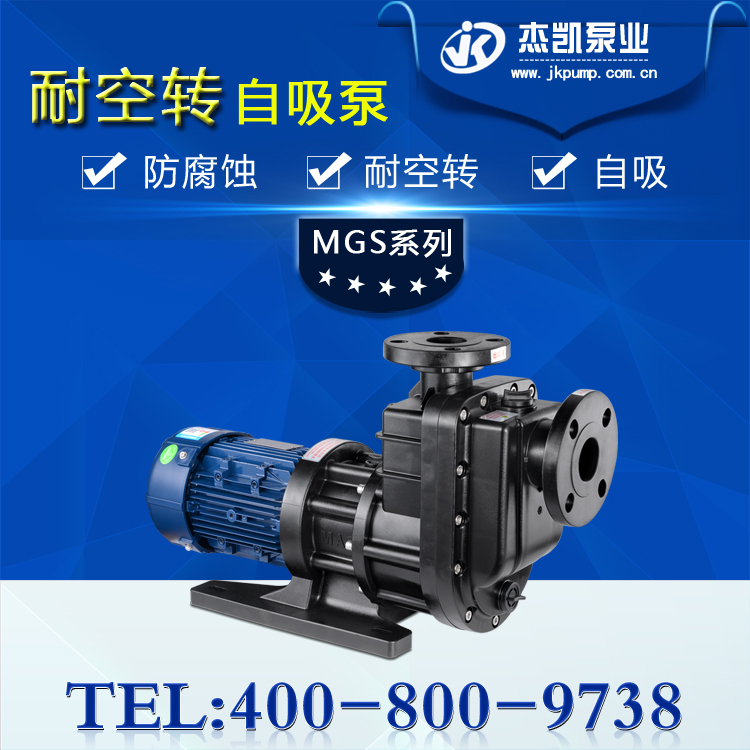 你還不知道耐酸堿自吸泵電機(jī)發(fā)燙故障的原因嗎？