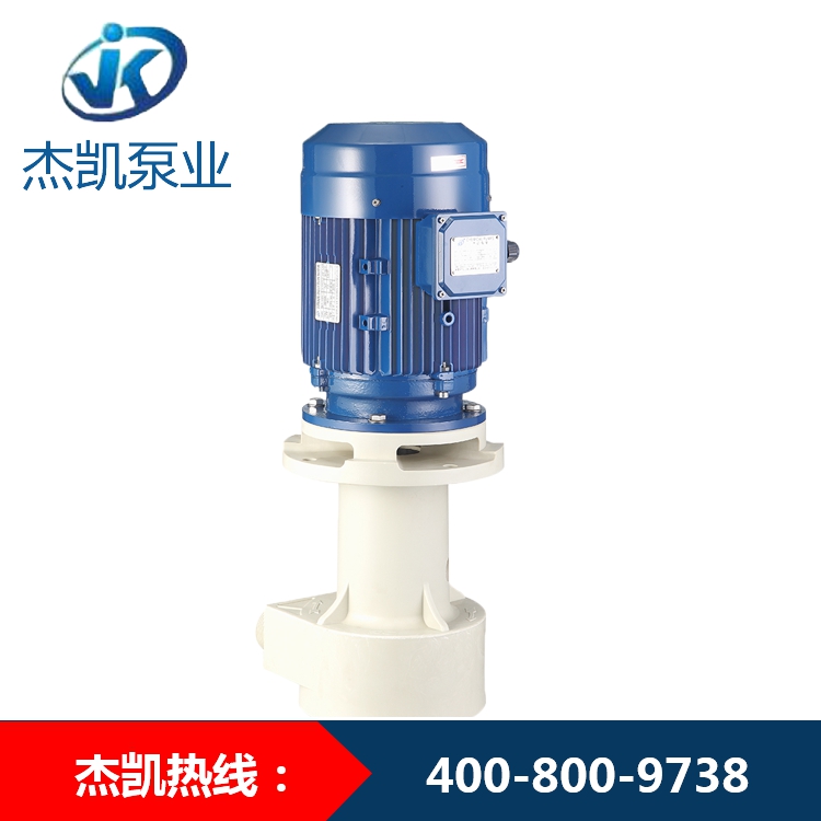 離心泵功耗變大的原因分析及處理方式