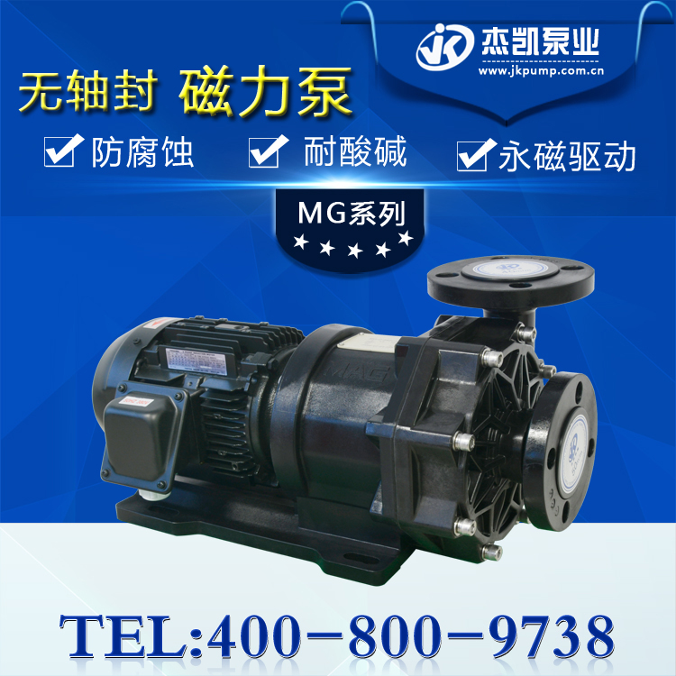 化工泵類(lèi)設(shè)備密封圈形式有哪些呢？