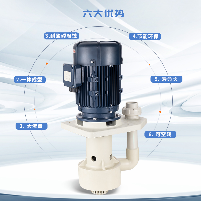 離心泵發(fā)生大的振動如何自查？