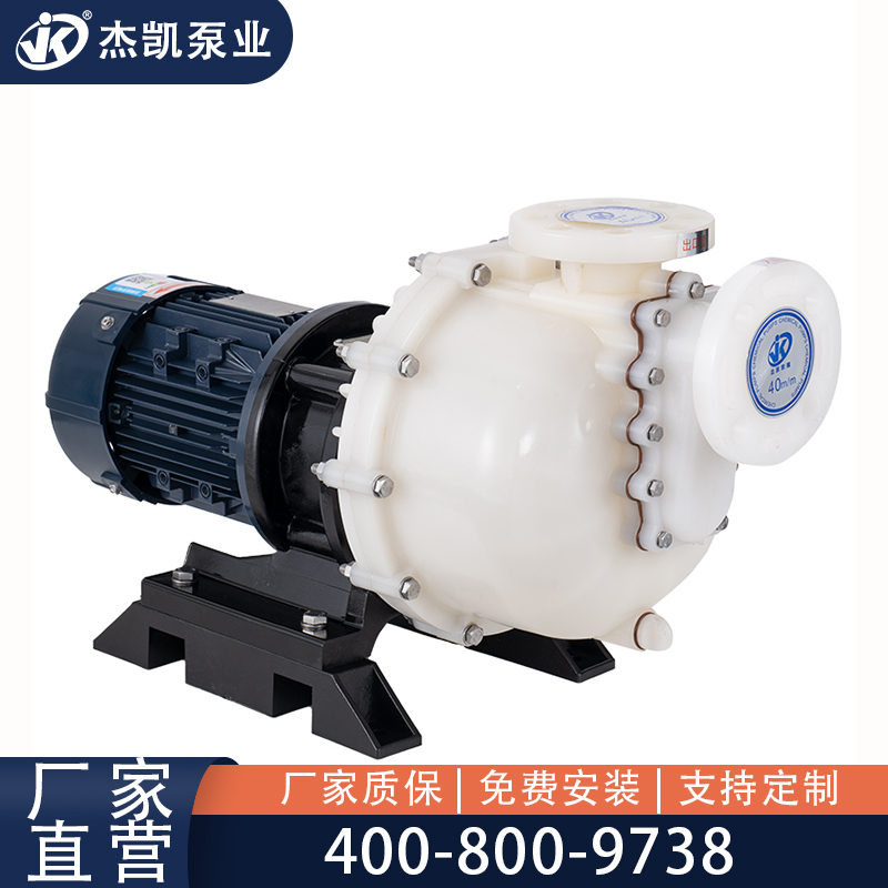 自吸式耐酸堿泵怎么隔振？