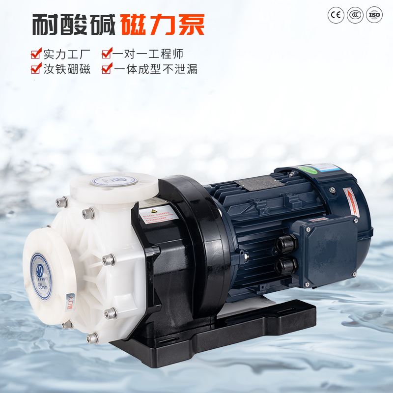 化工磁力泵碰到空轉及泵軸輕微磨損該怎么處理？