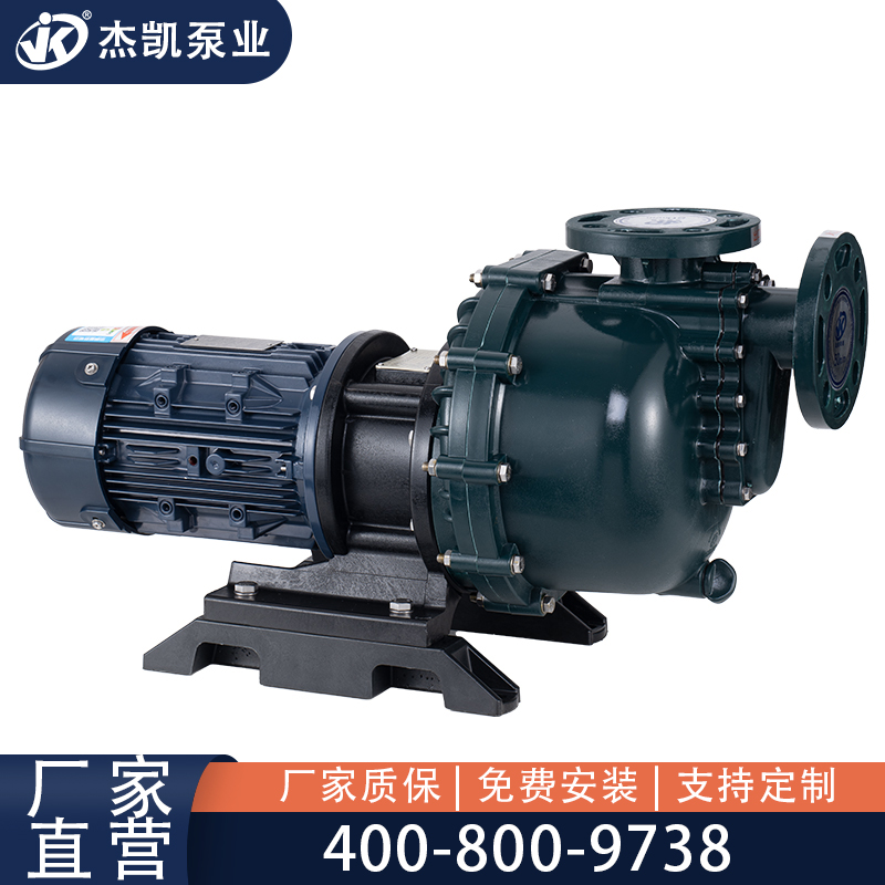 化工自吸泵進(jìn)口漏氣怎么檢測(cè)？