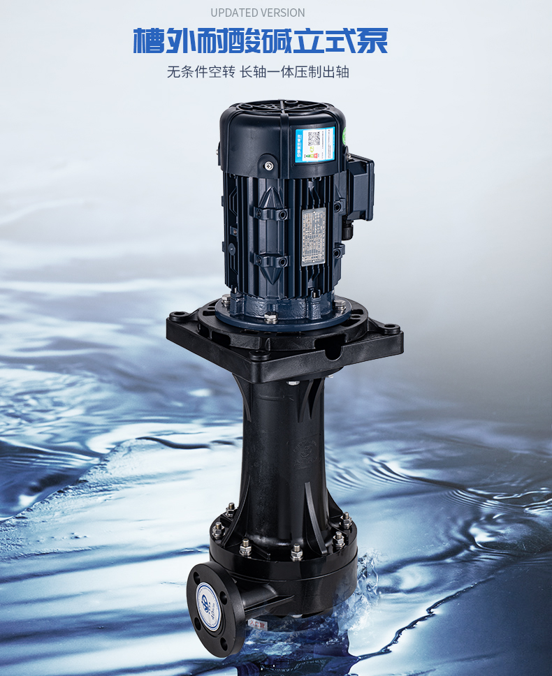 離心泵啟動時是否需要關閉出口閥門？