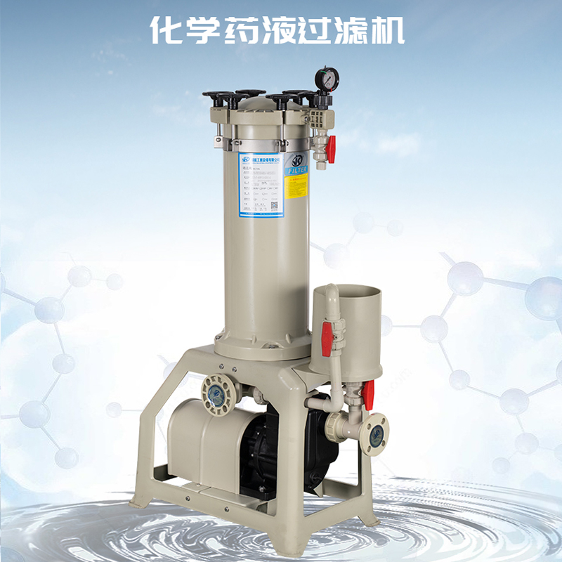 電鍍過濾機(jī)需要定期檢查哪些項(xiàng)目？