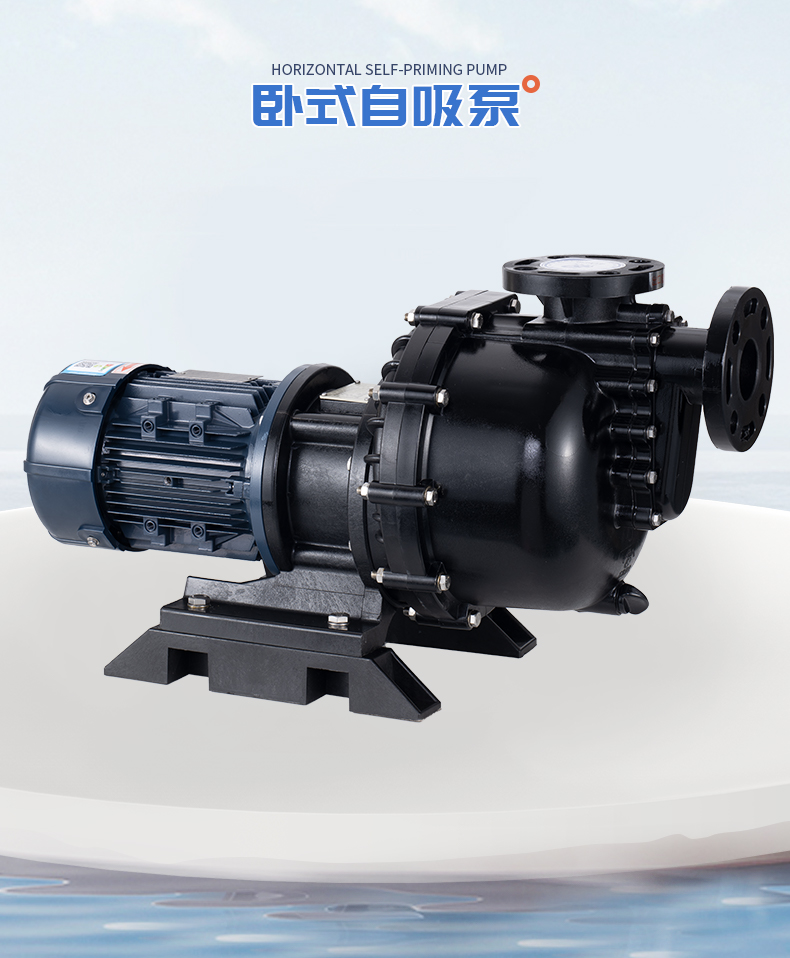 耐酸堿自吸泵怎樣隔振才有效？