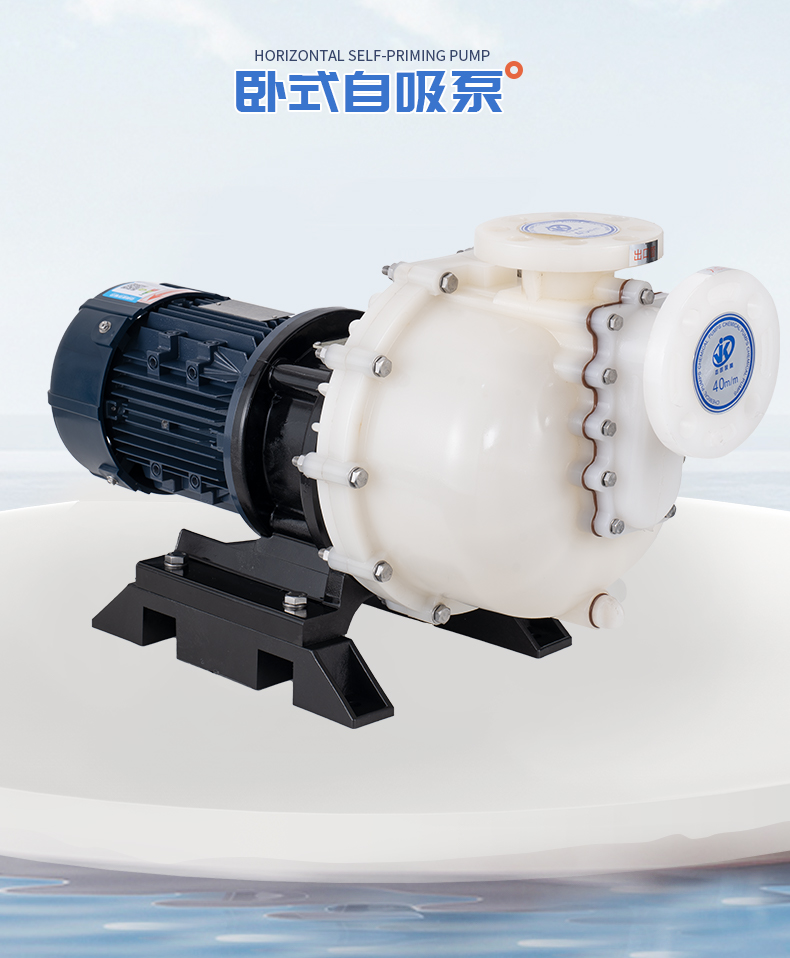 防爆自吸泵有哪兩種調(diào)節(jié)方式？