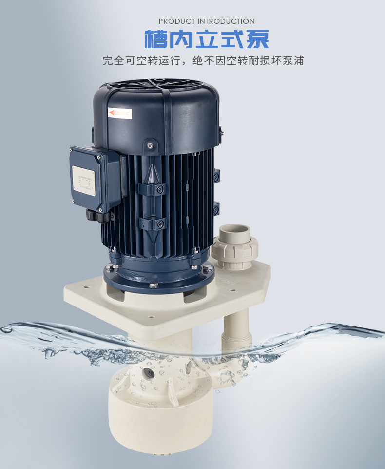 化工離心泵機(jī)械密封泄漏應(yīng)該怎么辦?