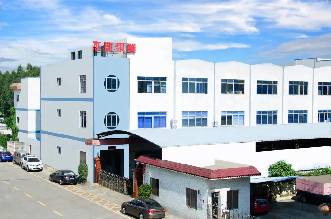 杰凱泵業(yè)|端午節(jié)放假通知！