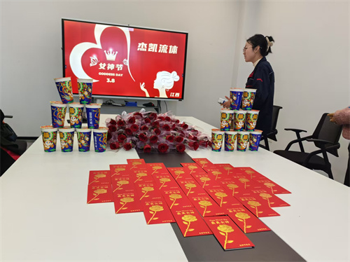 致敬最美的妳｜三八婦女節(jié)福利暖心派送中！