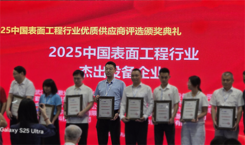 直擊現(xiàn)場！杰凱流體閃耀2025廣州國際表面處理展，引領綠色環(huán)保新風向。