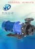 高溫耐腐蝕磁力泵安裝使用