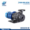 杰凱JMX耐高溫磁力泵訂貨說(shuō)明