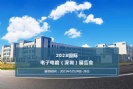 ?2023國(guó)際電子電路（深圳）展覽會(huì)杰凱泵業(yè)恭候您的光臨~